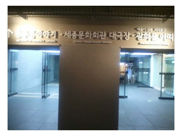 크기변환_2012-06-16_20.20.58.jpg#550x412