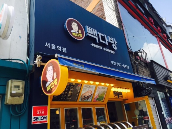 NaverBlog_20150824_094402_00.jpg
