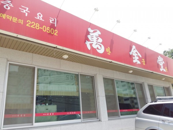 KakaoTalk_20160527_134210831.jpg