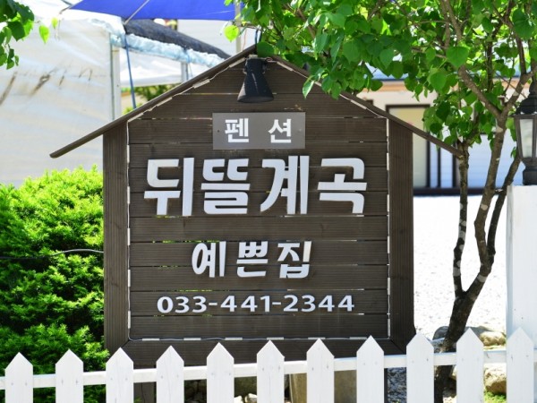 외부사진_(4).jpg