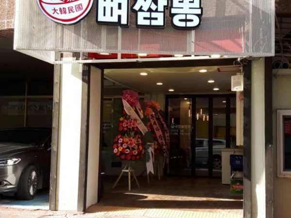 oVg0bHLK_5xuQjWg54X6dGPT.jpg