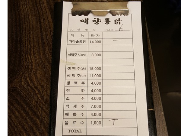 수원_매향통닭_메뉴_가격_통닭거리_(4).jpg