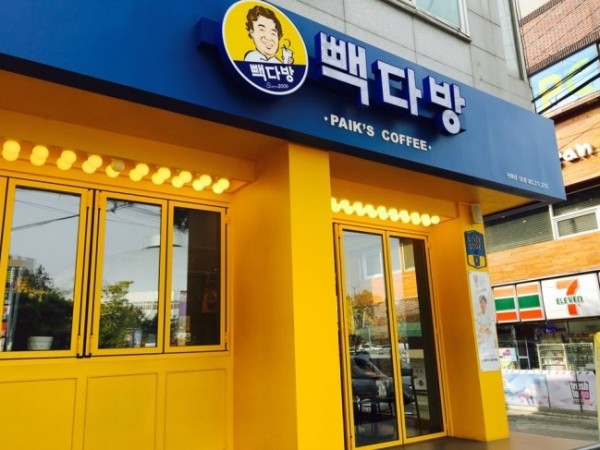 KakaoTalk_20151111_132852530.jpg