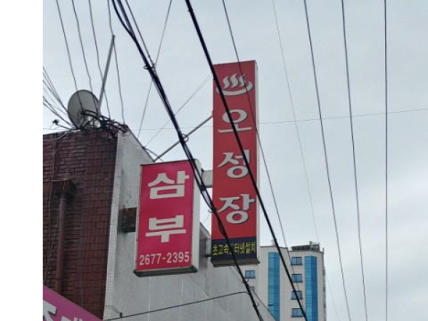 snrJ_zaXAXT4Q_7F8ZI0Ainc.jpg