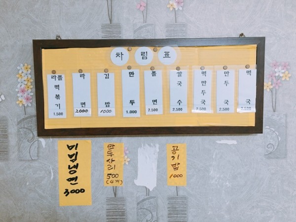 NaverBlog_20170415_194028_05.jpg