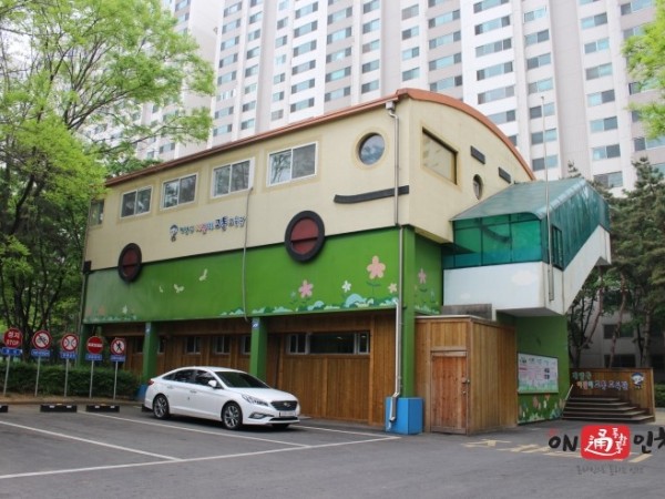 교통공원2.JPG
