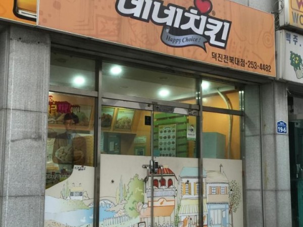 KakaoTalk_20160228_182206751.jpg