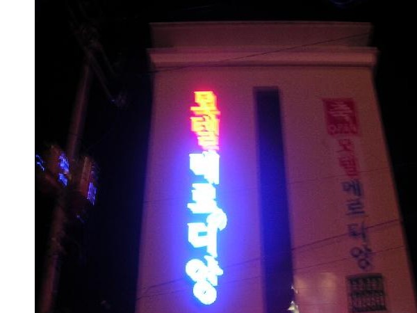 11621349_2.jpg