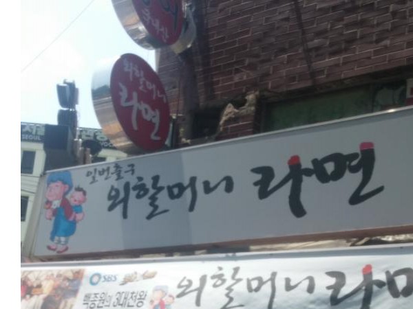 20170623_124800.jpg