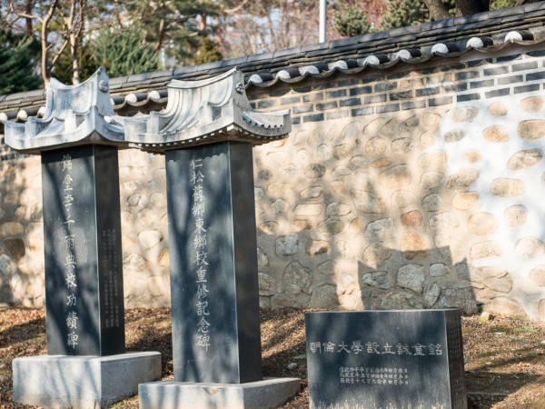 수원향교_(3).jpg