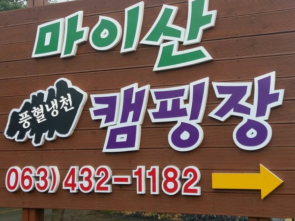 _KakaoTalk_20170402_121859487.jpg