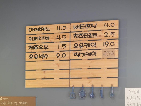 제주애월버터모닝015.jpg
