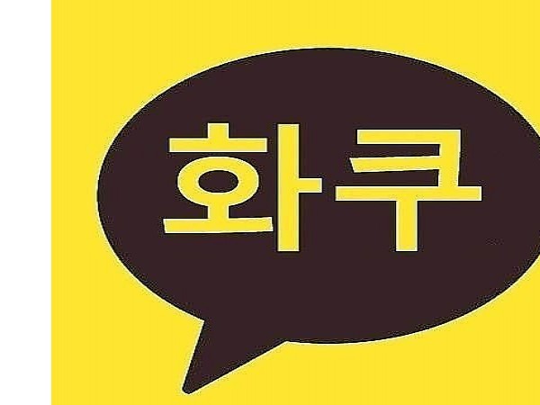 KakaoTalk_20180323_121634760.jpg