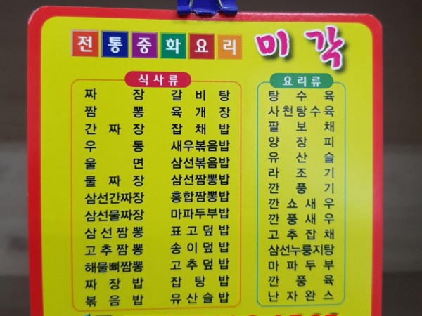 DMFDivHX4K2x0NHqjulF9kUN.jpg