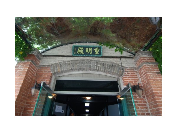 서울_중명전_10.JPG