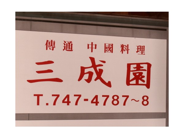 106552454064335_0.jpg