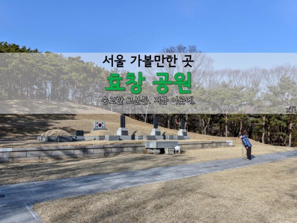 hcpark.jpg#1689x1125