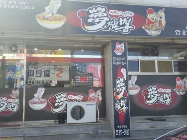경산_맛집.jpg
