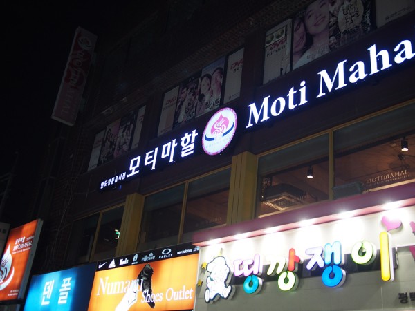 P1031090.JPG