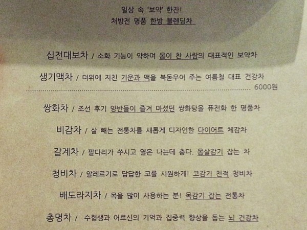 20160823_200059.jpg