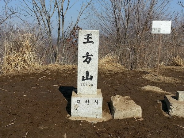20150307_112506.jpg