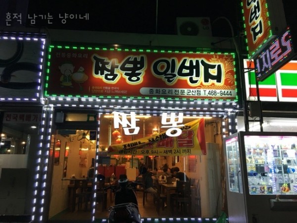 NaverBlog_20160611_101400_03.jpg