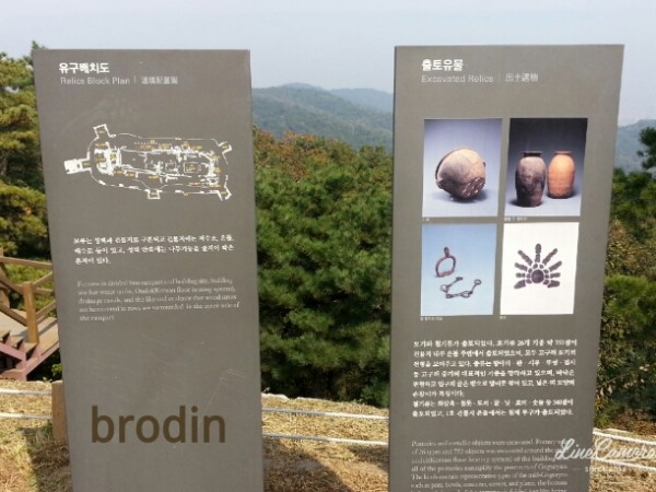 아차산_고구려.jpg