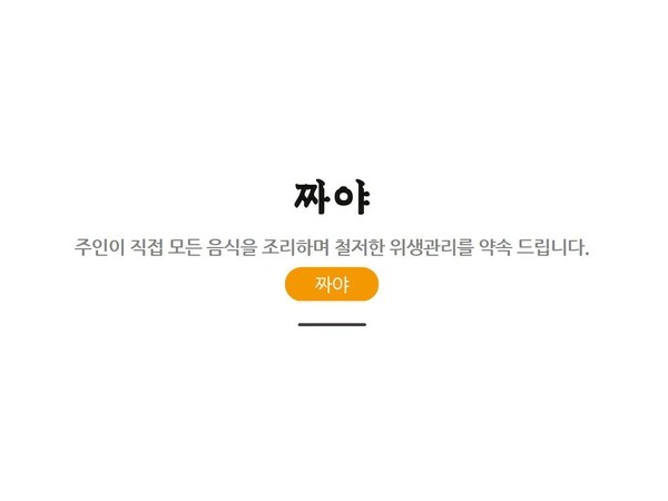 SUBMIT_1441787869512_35272488.jpg