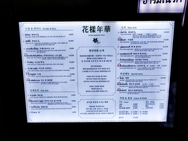 데상트DSC05597.JPG