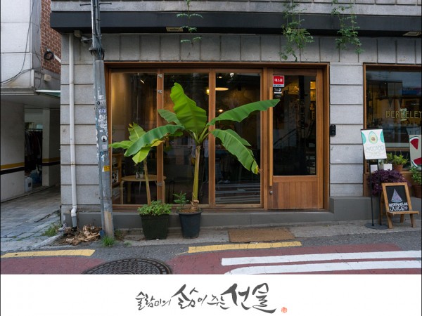 경리단길1.jpg#880x687