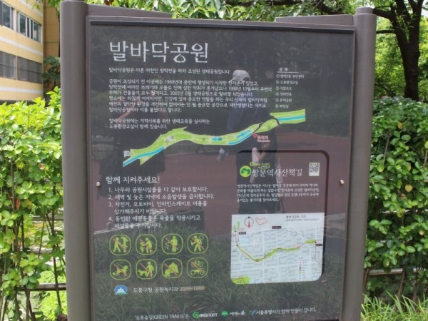 강북구_발바닥공원_(16).JPG#900x600