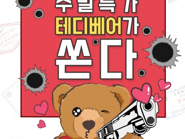 KakaoTalk_20180604_180344562.jpg