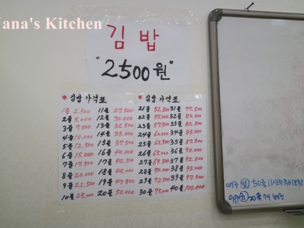 오선모옛날김밥_(6).JPG