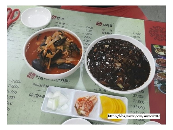 신흥반점_(9).jpg