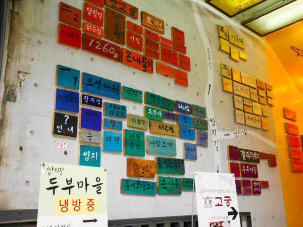 콘탁스ContaxND로_담은_안국역_인사동_쌈지길_스냅사진_(5).png#1600x1068