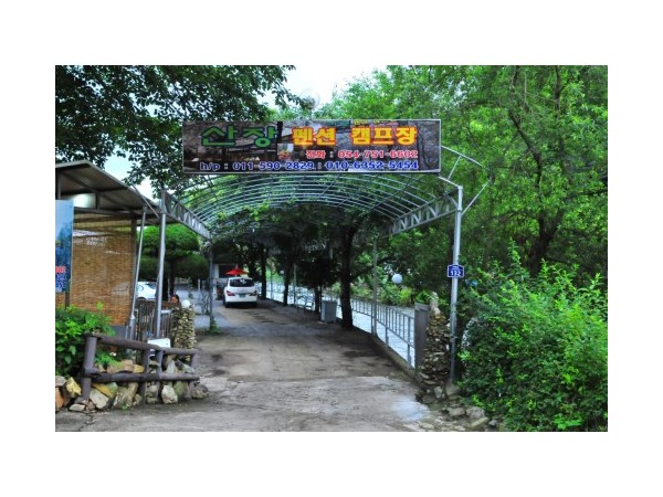 경북_산내산장펜션캠프_1.jpg?type=m500_500