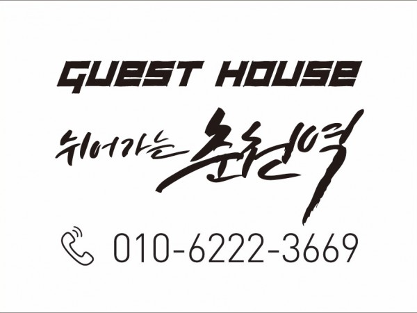 KakaoTalk_20170620_113714820.jpg