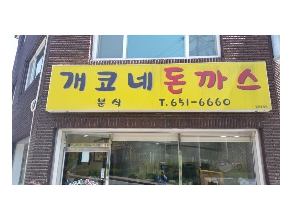 20150423_121932.jpg