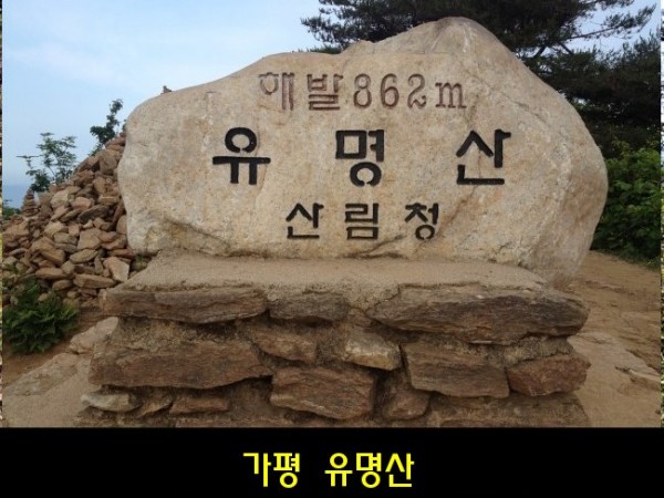 유명산표지.jpg