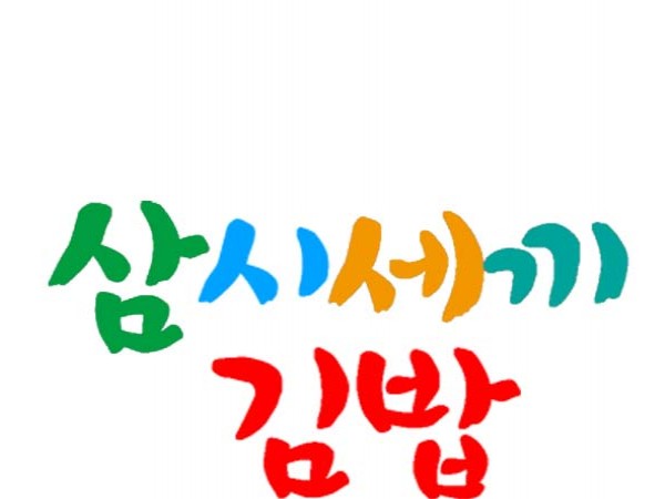 177061524977340_0.jpeg