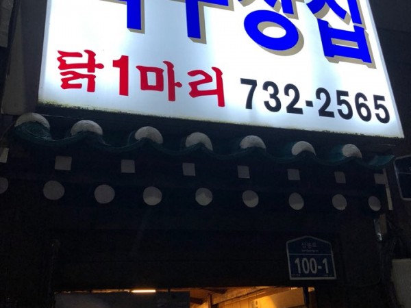 KakaoTalk_20180523_115816737.jpg