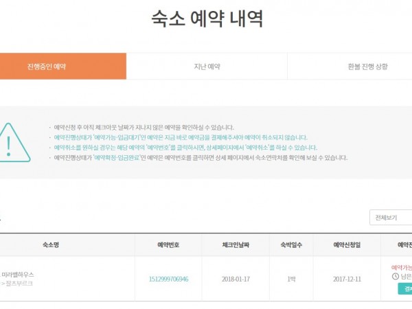 Screenshot_4.jpg