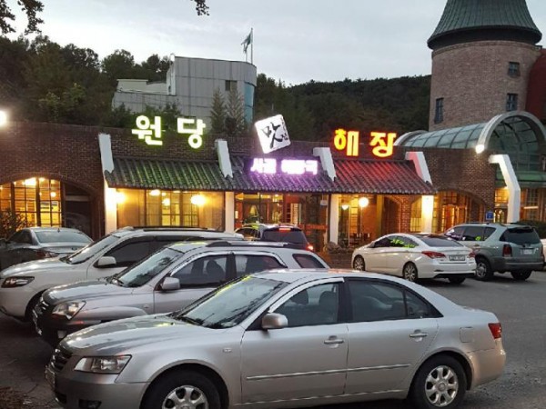 JYIa77SC8_NWsfZhJey3PJPq.jpg