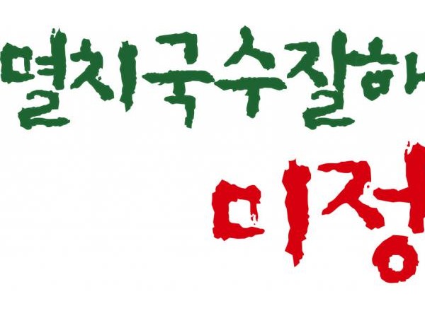 09mq3POnOoelv-DgB_S_zcLl.jpg
