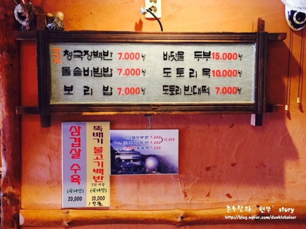 KakaoTalk_20160925_221544430.jpg