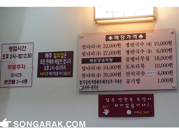 주엽역맛집_(7).jpg
