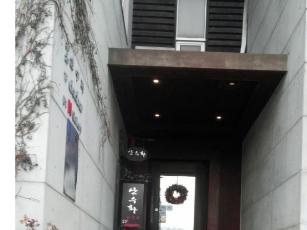 20151226_131751.jpg