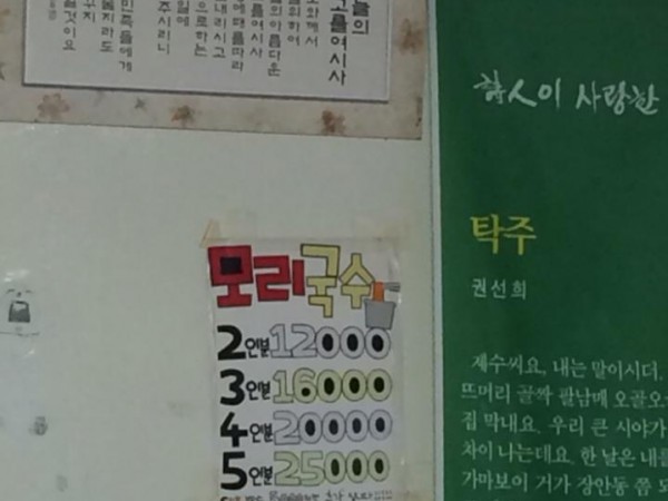 NaverBlog_20160115_221249_15.jpg