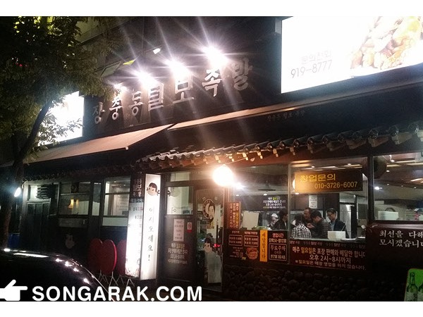주엽역맛집_(1).jpg