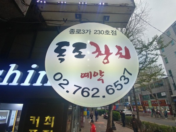 KakaoTalk_20180417_112619675.jpg